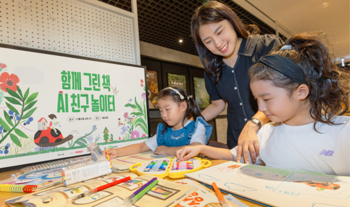  KT가 9일 서울시 중구 서울시청 광장에서 어린이 참여형 문화행사를 운영한다. [KT]