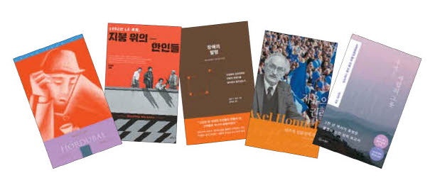 이주의 새책