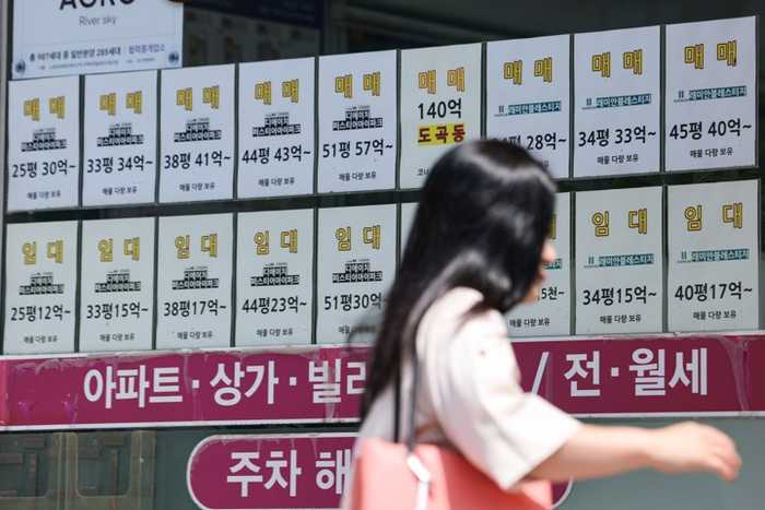  [연합뉴스]