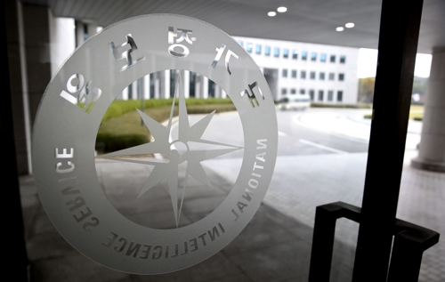 “<b>미국</b>, 북한 미사일 <b>정보</b>만 준다?”…국정원 “사실 아냐”