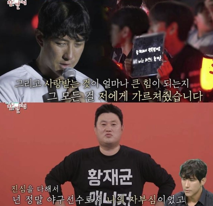 “야구선수로서 넌 나의 자부심”…<b>황재균</b>, 마지막 타석→눈물의 은퇴...