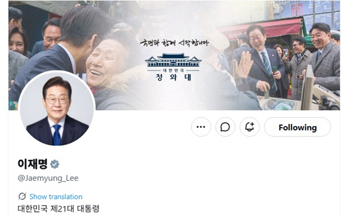 아재명 대통령 엑스 계정 [X 화면 캡처]