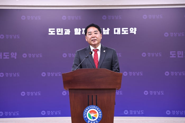 경남도 “박 지사 <b>경찰 조사</b>로 정치 공세말라”
