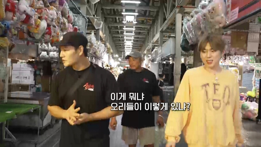 [MBN] 지코 남성호르몬 수치 공개에 종국 '깜짝'