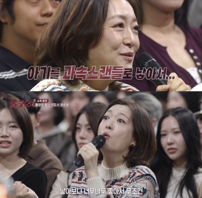 <b>정수영</b>, <b>혼전임신</b> 고백 “<b>결혼</b>·<b>출산</b>하길 잘해…황보라에도 바람 넣어”