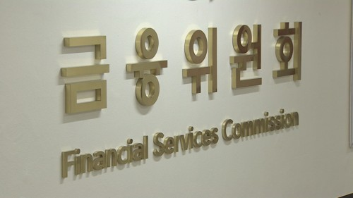 [속보] 당국 “<b>금융사</b> 침해사고 발생 총 16곳…약 <b>10만건 유출</b>”