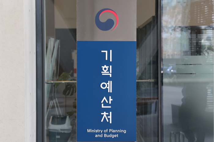  정부세종청사 내 기획예산처 청사 현판. [연합뉴스]