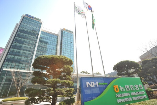  농협중앙회 본관과 함께 사용하고 있는 농협경제지주 사옥 전경 [제공=농협]