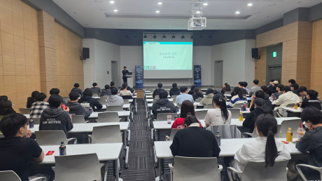  게임인재원 재학생 대상 특강[제공=게임물관리위원회]