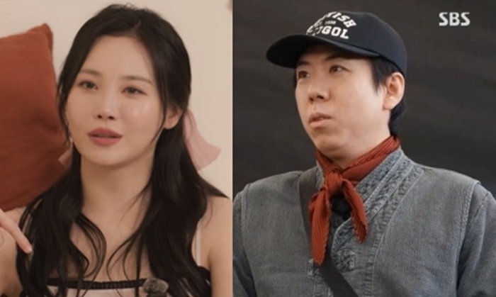 유라·양세찬, 열애설 이유 있었네…“1박 2일 여행 갔었다”(‘<b>런닝맨</b>...