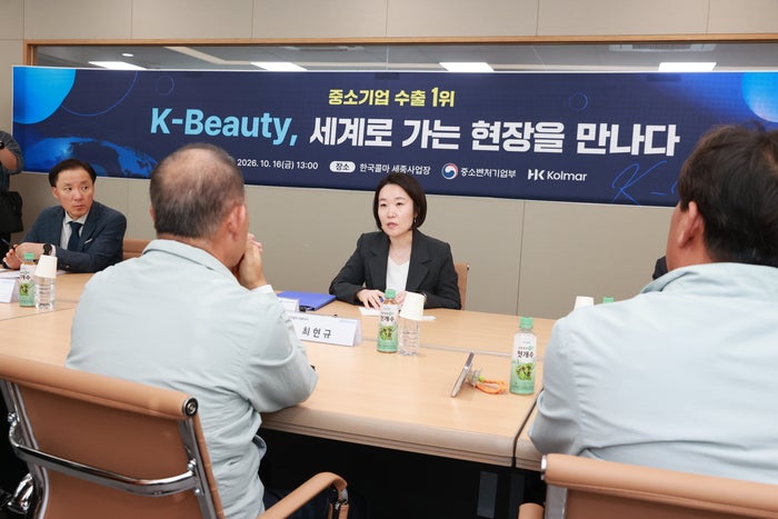 한국콜마 찾은 <b>이소영</b> 중기부 장관 “K뷰티 글로벌 확산 돕겠다”