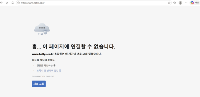 [단독] “비밀번호에 집 주소까지 털렸다”…<b>할리스</b> 멤버십 해킹, <b>개인</b>...