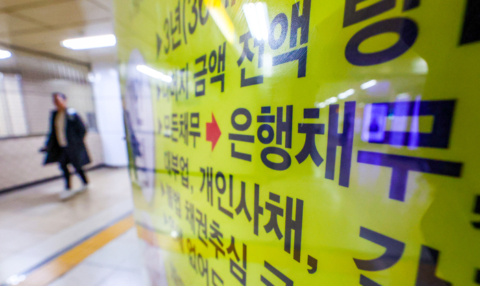  [사진=연합뉴스]
