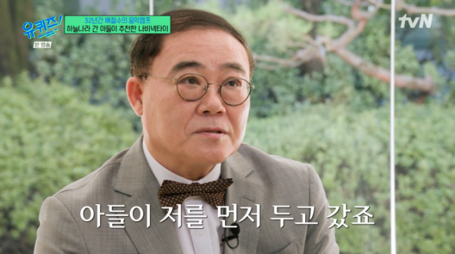 “<b>아들</b> 눈 감을 때 나도 죽었다”…<b>임진모</b>, 33세에 떠난 <b>아들</b>이 골라준...
