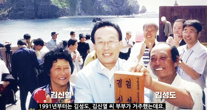 “<b>독도</b> 지킨 영웅들, 잊지 않겠습니다”…김장훈·서경덕이 다시 뭉친 ...