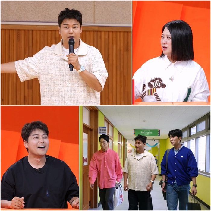 <b>전현무</b>, <b>한국어교원 2급</b> 자격증 땄다 (사당귀)