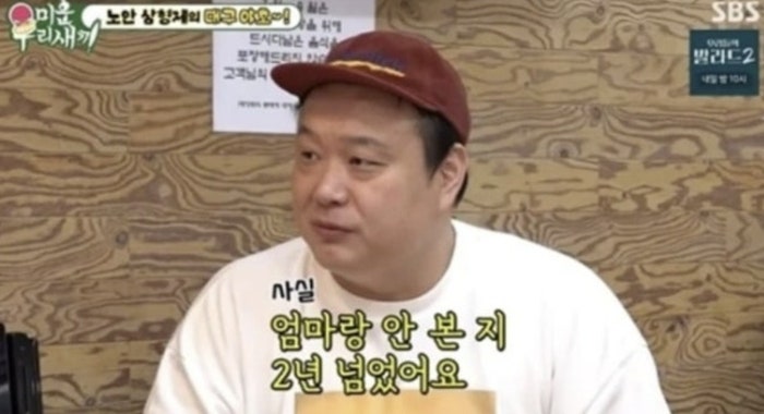 “쌀 없어 300원 국수로 일주일” <b>이호철</b>, 집서 쫓겨나 母와 절연한 사...