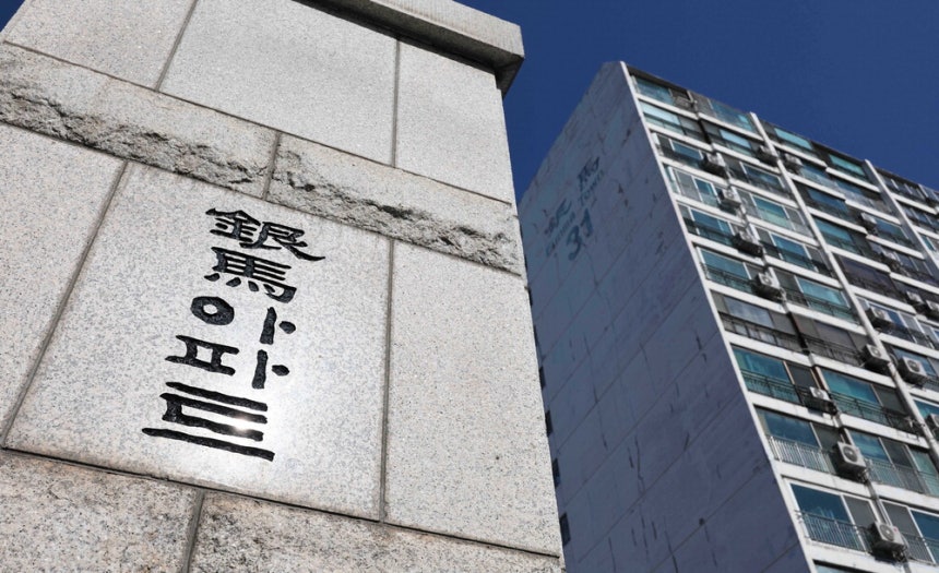 뉴스 이미지