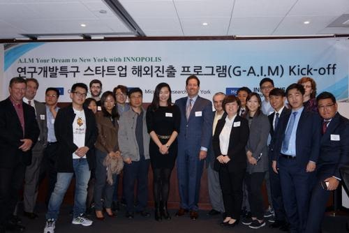 [스타트업 성공비결 모색 컨퍼런스] 연구소기업, 청년 일자리 창출 대안... - 뉴스 썸네일 이미지