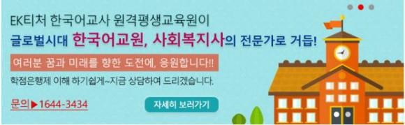 Korean news article image