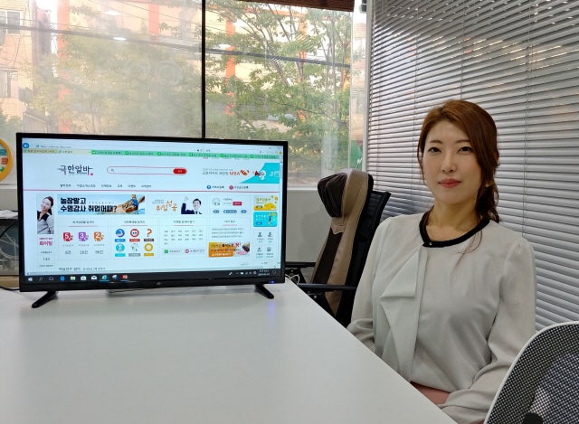 "양질의 고소득 알바만 모았어요" - 뉴스 썸네일 이미지