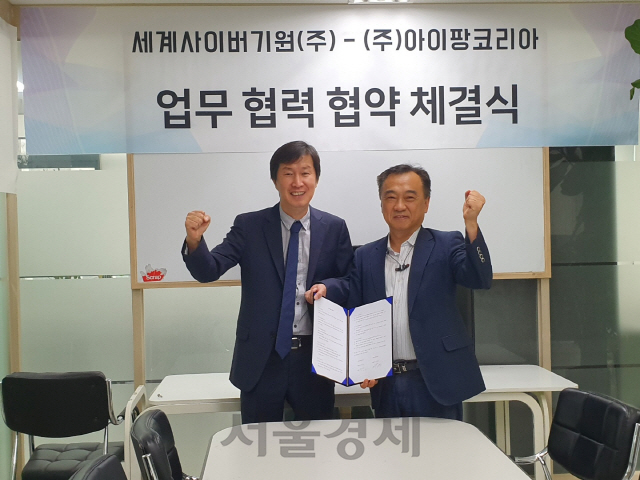 "<b>바둑</b>팬들 제주도 놀러오세요.." 대한<b>바둑</b>협회-<b>오로바둑</b> 등 올레팡과 제휴