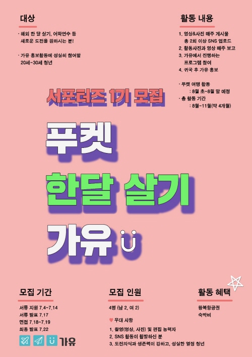 에듀올플랫폼 이미지