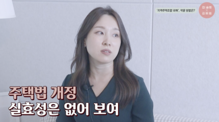 녹번 2구역 재개발-[영상] 믿고 건낸 분양금은 텅빈 통장으로.. 지역주택조합 피해 막으려면 이것부터?! [기사 스크랩]-2번 이미지