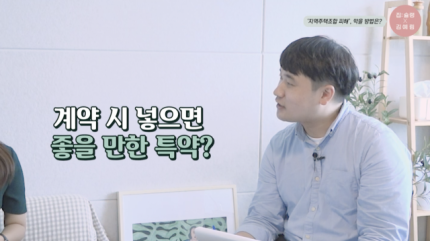 녹번 2구역 재개발-[영상] 믿고 건낸 분양금은 텅빈 통장으로.. 지역주택조합 피해 막으려면 이것부터?! [기사 스크랩]-4번 이미지