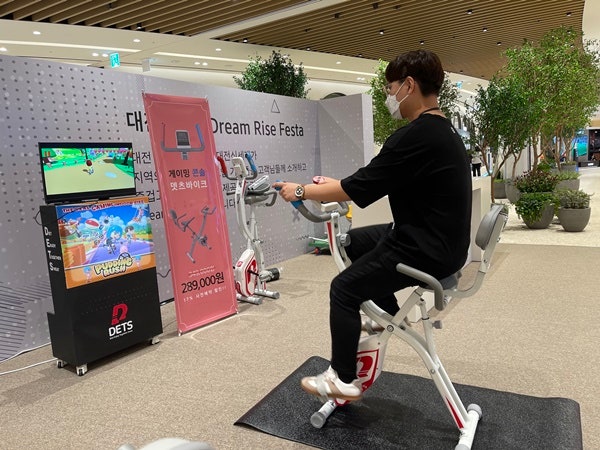 서울경제 · 유니브이알, 자전거 게임과 전용 게이밍 실내자전거인 뎃츠 바이크(DETS Bike) 출시