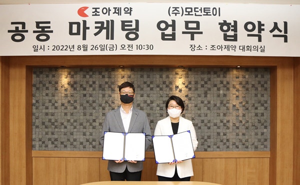 조아제약, 모던토이와 공동마케팅 협약..."어린이용 포켓몬 비타음료 출... - 뉴스 썸네일 이미지