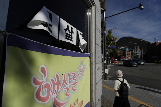 햇살론마저…금융위, 7년만 최고금리 인상한다