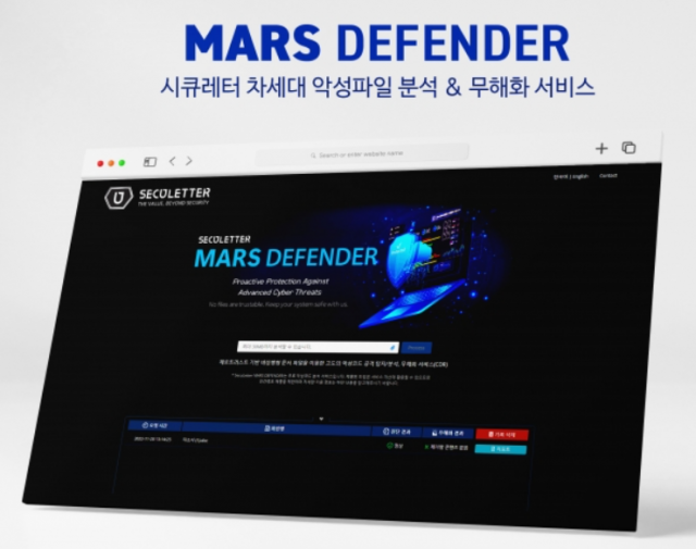 [특징주]<b>시큐레터</b>, 코스닥 상장 첫날 80%대 상승