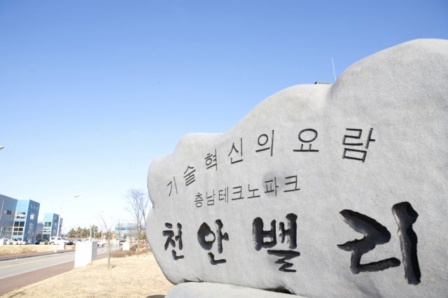 충남테크노파크, 경기 불황에도 성공기업 지속 견인 - 뉴스 썸네일 이미지