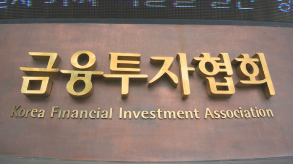 "<b>주식</b>형펀드 연내 환매하려면 <b>오늘</b>까지 신청하세요"