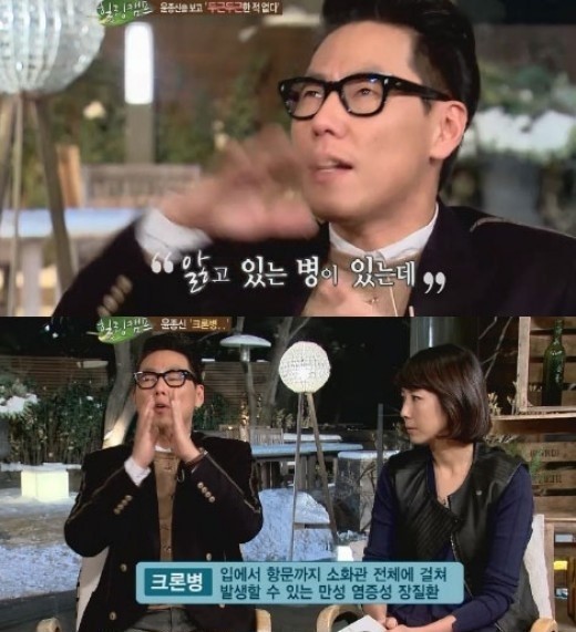 “소장 60 잘랐다” <b>윤종신</b> 고백 희귀병, 2040 위협한다[셀럽의 헬스]