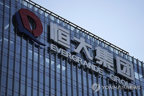 <b>홍콩법원</b>, 헝다에 <b>청산명령</b>…中 본토가 받아들일지 관건