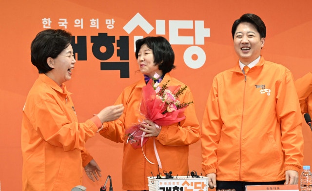 <b>양정숙 의원</b>, 개혁신당 입당식
