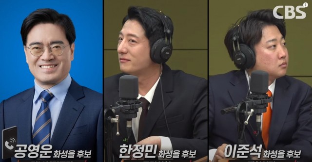 <b>이준석</b> "<b>공영운</b> 딸도 성수동 22억 주택"…공영운 "젊은이들 영끌 많이 해"