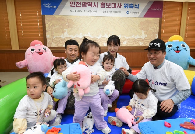 <b>인천시</b>, 삼남매 아빠 <b>신현준</b>과 다섯쌍둥이 가족 <b>홍보대사</b>로 위촉