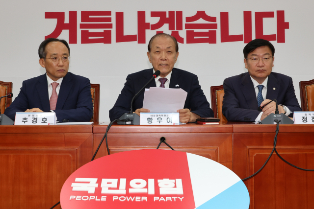Hwang Woo-ye Chief of Emergency Response Committee of the People Power Party speaking at the emergency response committee meeting held at the National Assembly in Yeouido, Seoul on the morning of the 27th. Yonhap News