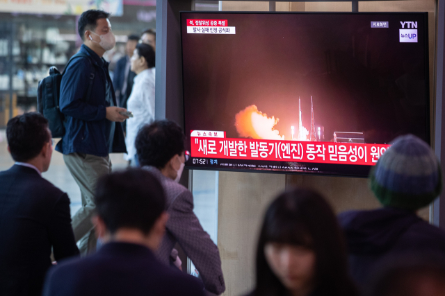 28일 서울역에서 시민들이 북한의 군사정찰위성 발사 실패 뉴스를 지켜보고 있다. 뉴스1