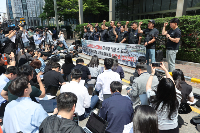 전국삼성전자노동조합이 29일 서울 삼성전자 서초사옥 앞에서 파업을 선언하고 있다. 연합뉴스