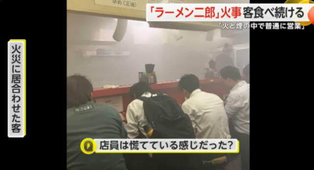 일본 도쿄의 ‘라멘지로’에서 손님들이 식사를 하고 있다. 후지TV 보도 화면