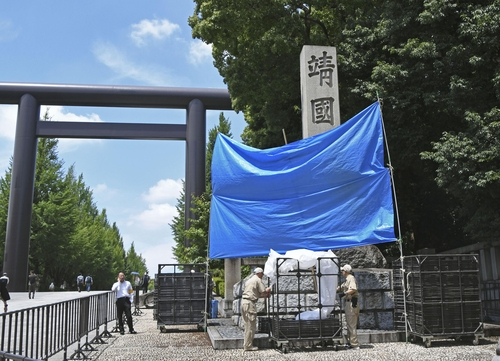 1일 낙서가 발견된 일본 도쿄 야스쿠니신사 입구 돌기둥이 가림막으로 가려져 있다. 일본 도쿄 교도=연합뉴스
