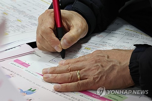 서울의 한 자치구에서 열린 노인 일자리 박람회에서 한 노인이 구직 신청서를 작성하고 있다. 연합뉴스