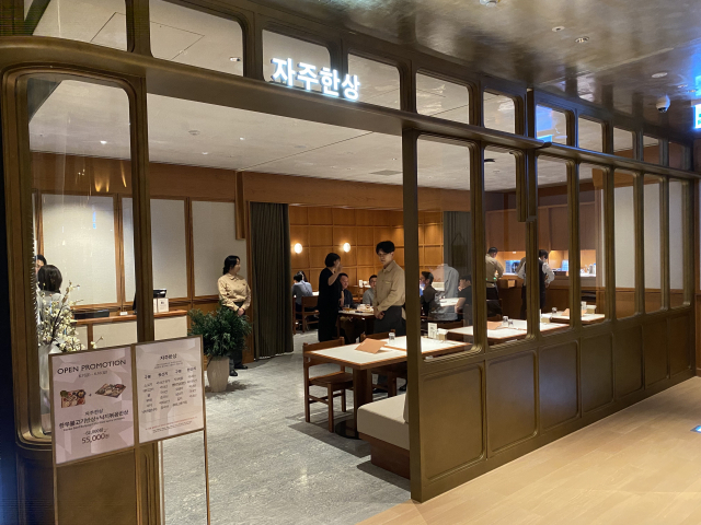 漢桑通常位於“Shinsegae House of Shinsegae”食品大廳的一樓。記者Kim Nam -myung