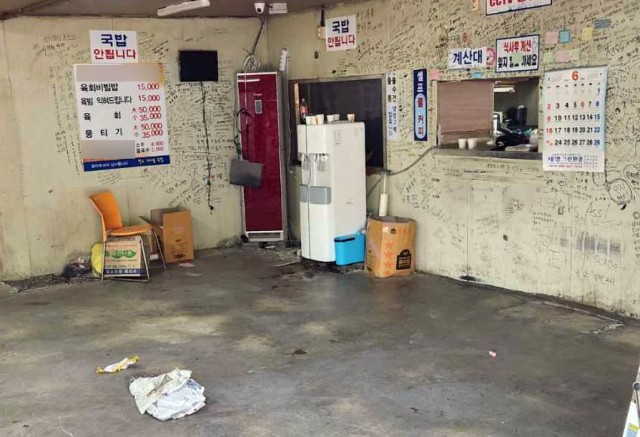 ‘<b>밀양 성폭행</b>’ 피해자 측 “통화 녹취·판결문, 동의 없었다”