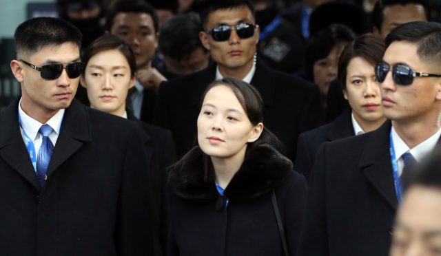 김여정(가운데) 북한 노동당 부부장이 지난 2018년 2월 평창동계올림픽 개막식 참석을 위해 평창 진부역에 내려 이동하고 있다. 연합뉴스