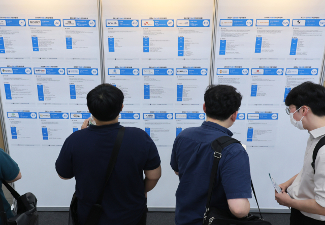 5월 31일 서울 강남구 과학기술컨벤션센터에서 열린 2024 정보보호 취업박람회를 찾은 구직자들이 채용 게시판을 살펴보고 있다. 연합뉴스.